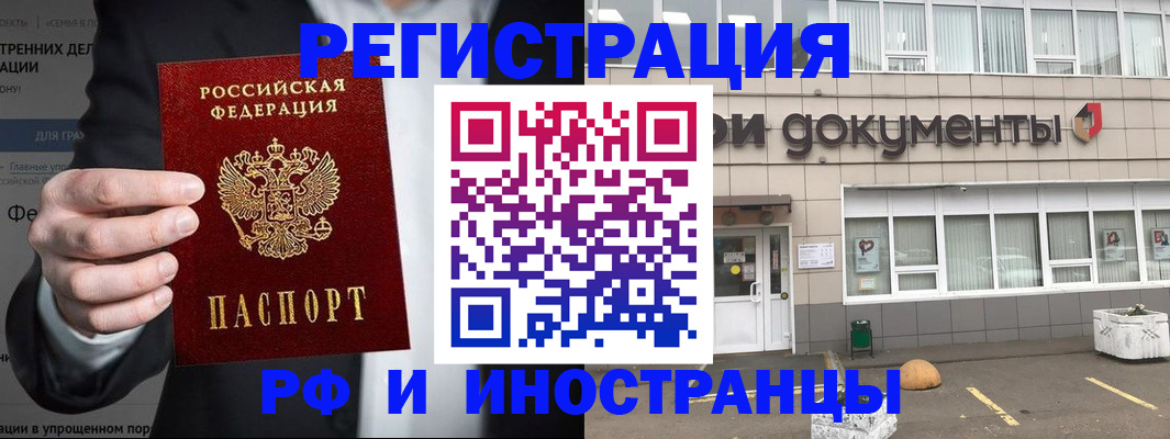 регистрация для школы в Берёзовском